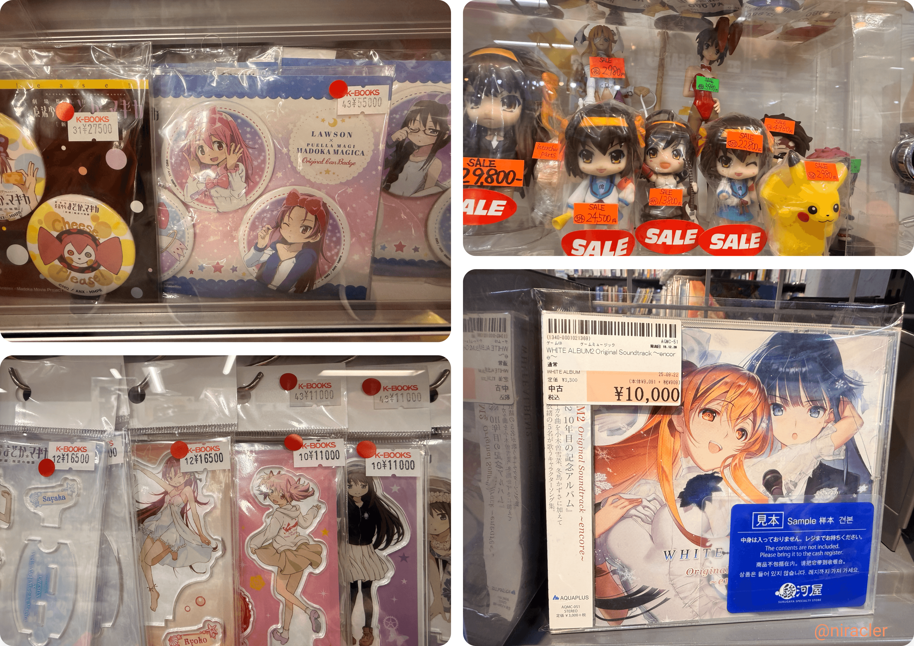 The series I can't afford - various rare second-hand goods from old IPs, the black magician girl on top is also one